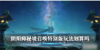 燃烧的蔬菜4新鲜战队