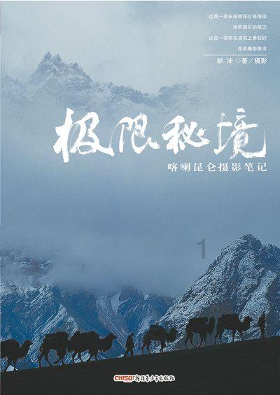 水疗中心