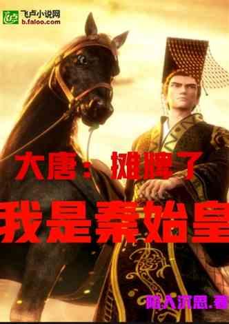 跳动的旋转球