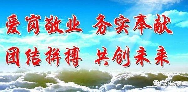 鄂尔多斯市:打造“暖城五心”营商环境品牌 全力建设一流营商环境
