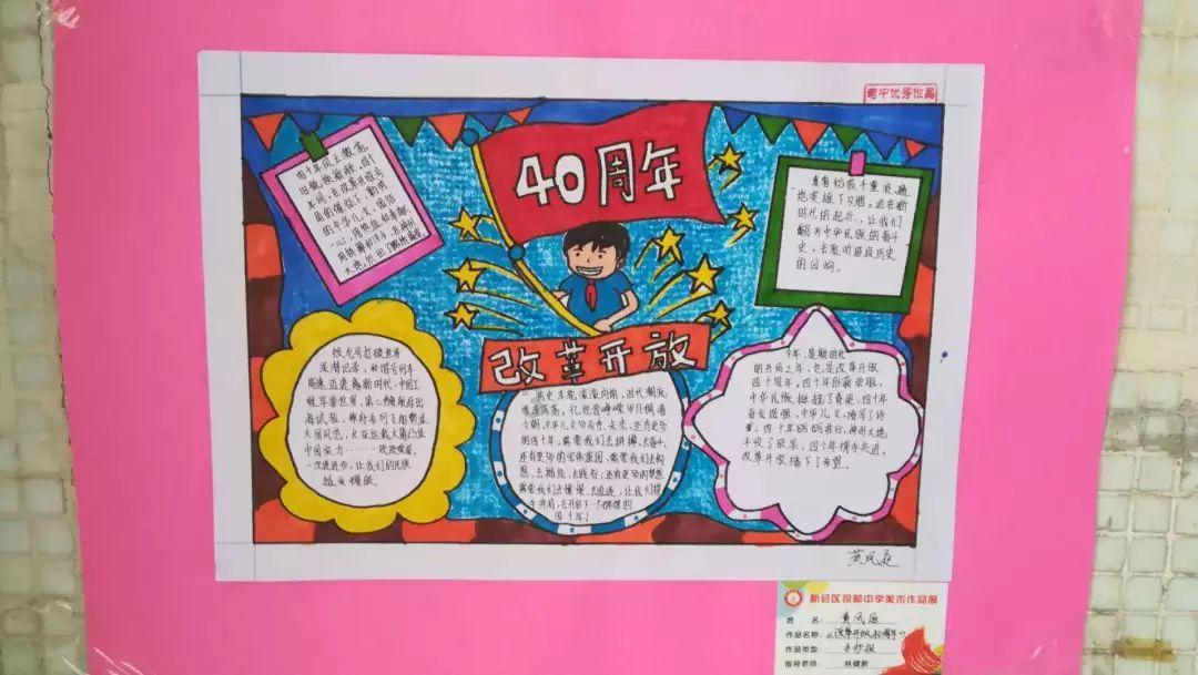 游戏画面