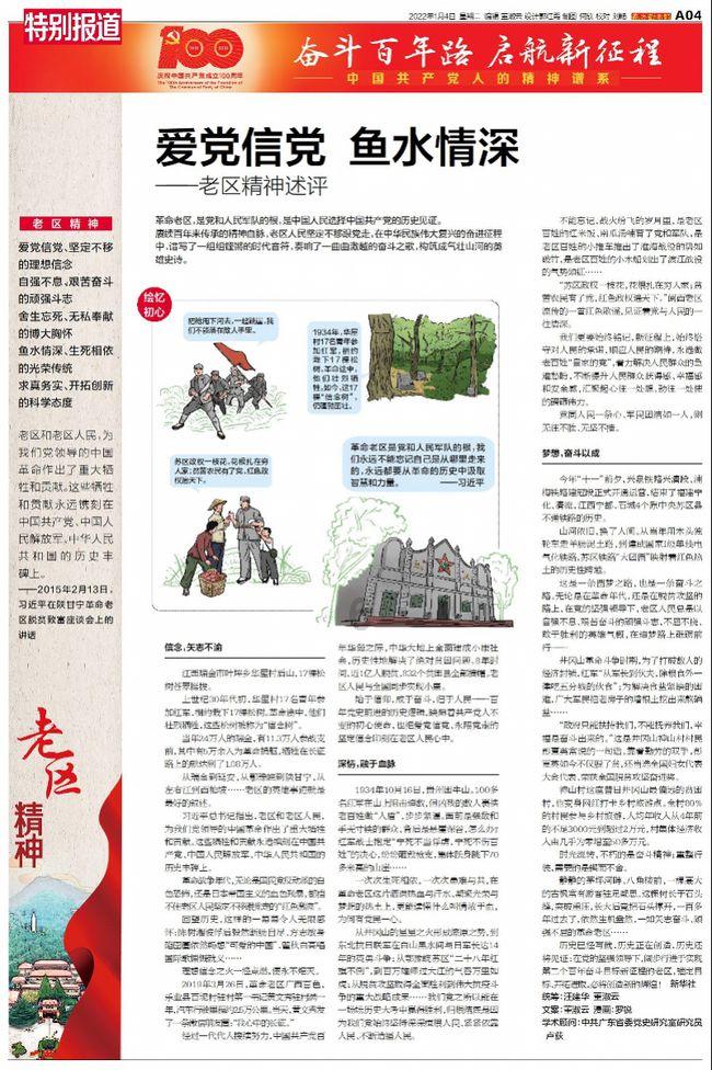 梁国后宫娘娘等级的称呼游戏画面